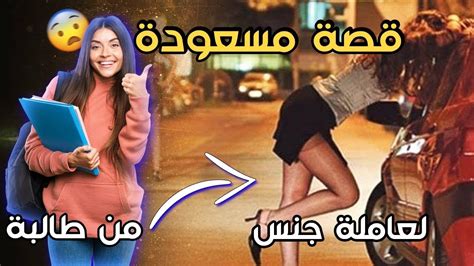 قصص واقعية سكس